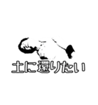 あきかんスタンプ（個別スタンプ：7）
