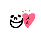 感情表現できるんです（個別スタンプ：1）
