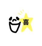 感情表現できるんです（個別スタンプ：2）
