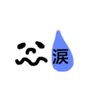 感情表現できるんです（個別スタンプ：3）