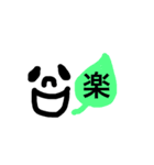 感情表現できるんです（個別スタンプ：5）