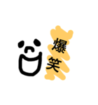感情表現できるんです（個別スタンプ：6）