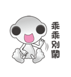 エイリアンQバオの人生（個別スタンプ：7）