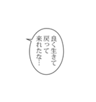 使える！？吹き出しと効果音（個別スタンプ：1）