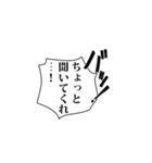 使える！？吹き出しと効果音（個別スタンプ：3）