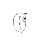 使える！？吹き出しと効果音（個別スタンプ：6）