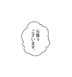 使える！？吹き出しと効果音（個別スタンプ：9）