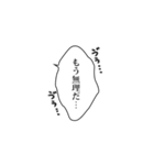 使える！？吹き出しと効果音（個別スタンプ：10）
