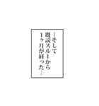 使える！？吹き出しと効果音（個別スタンプ：11）