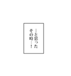 使える！？吹き出しと効果音（個別スタンプ：12）