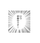 使える！？吹き出しと効果音（個別スタンプ：13）