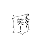 使える！？吹き出しと効果音（個別スタンプ：15）