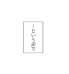 使える！？吹き出しと効果音（個別スタンプ：17）