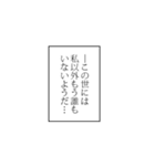 使える！？吹き出しと効果音（個別スタンプ：23）