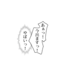 使える！？吹き出しと効果音（個別スタンプ：26）