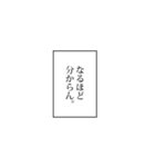 使える！？吹き出しと効果音（個別スタンプ：31）