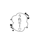 使える！？吹き出しと効果音（個別スタンプ：34）
