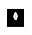 使える！？吹き出しと効果音（個別スタンプ：37）