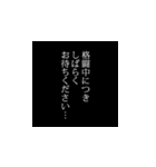使える！？吹き出しと効果音（個別スタンプ：38）