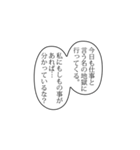 使える！？吹き出しと効果音（個別スタンプ：39）