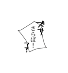 使える！？吹き出しと効果音（個別スタンプ：40）