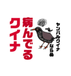 使う時あんのか？by 烏野作治（個別スタンプ：3）