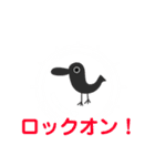 使う時あんのか？by 烏野作治（個別スタンプ：8）