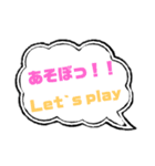 日本語＆英語の吹き出し（個別スタンプ：6）