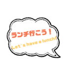 日本語＆英語の吹き出し（個別スタンプ：16）