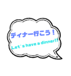 日本語＆英語の吹き出し（個別スタンプ：17）