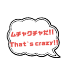 日本語＆英語の吹き出し（個別スタンプ：20）