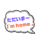 日本語＆英語の吹き出し（個別スタンプ：30）