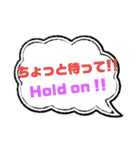 日本語＆英語の吹き出し（個別スタンプ：32）