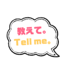 日本語＆英語の吹き出し（個別スタンプ：34）