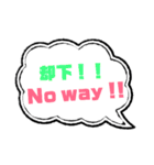 日本語＆英語の吹き出し（個別スタンプ：35）