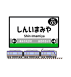 関西私鉄の駅名標 vol.2（個別スタンプ：3）