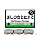 関西私鉄の駅名標 vol.2（個別スタンプ：6）