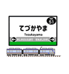 関西私鉄の駅名標 vol.2（個別スタンプ：7）