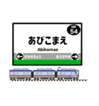 関西私鉄の駅名標 vol.2（個別スタンプ：10）
