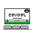 関西私鉄の駅名標 vol.2（個別スタンプ：12）