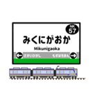 関西私鉄の駅名標 vol.2（個別スタンプ：13）