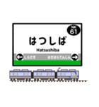 関西私鉄の駅名標 vol.2（個別スタンプ：17）