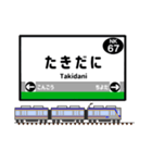 関西私鉄の駅名標 vol.2（個別スタンプ：23）