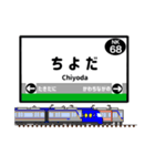 関西私鉄の駅名標 vol.2（個別スタンプ：24）