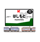 関西私鉄の駅名標 vol.2（個別スタンプ：29）