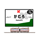 関西私鉄の駅名標 vol.2（個別スタンプ：30）