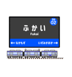 関西私鉄の駅名標 vol.2（個別スタンプ：34）