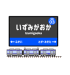 関西私鉄の駅名標 vol.2（個別スタンプ：35）