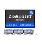 関西私鉄の駅名標 vol.2（個別スタンプ：37）