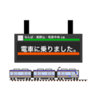 関西私鉄の駅名標 vol.2（個別スタンプ：39）